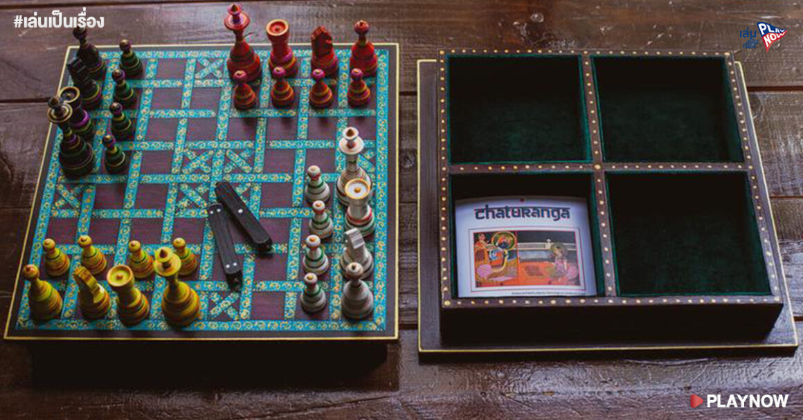 จตุรงค์