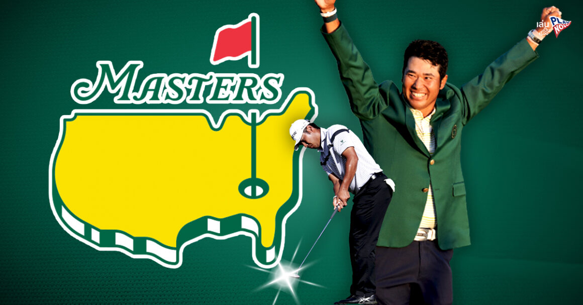 ออกัสตา