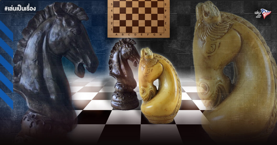 รากเหง้า